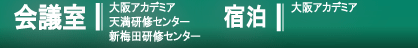 �V�����C�Z���^�[�@�V�~�c���C�Z���^�[ ���A�J�f�~�A