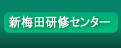 �V�~�c���C�Z���^�[
