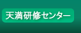 �V�����C�Z���^�[