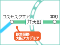 大阪アカデミア