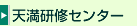 �V�����C�Z���^�[