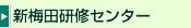 �V�~�c���C�Z���^�[