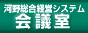 ���݂̑���c���u�V�����C�Z���^�[�v�u�V�~�c���C�Z���^�[�v